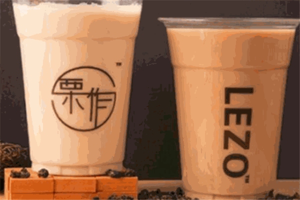 栗作奶茶