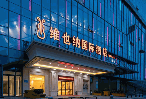 国际酒店