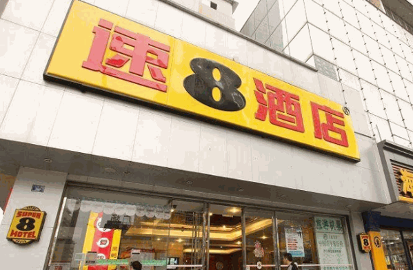 速8酒店加盟