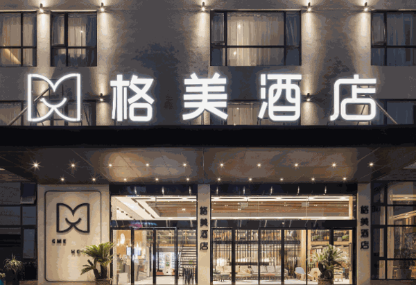 格美酒店加盟