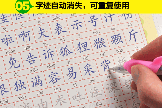 不拘一格练字怎么样?教学特色多,竞争力强劲