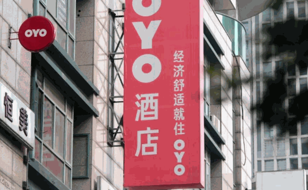 oyo酒店