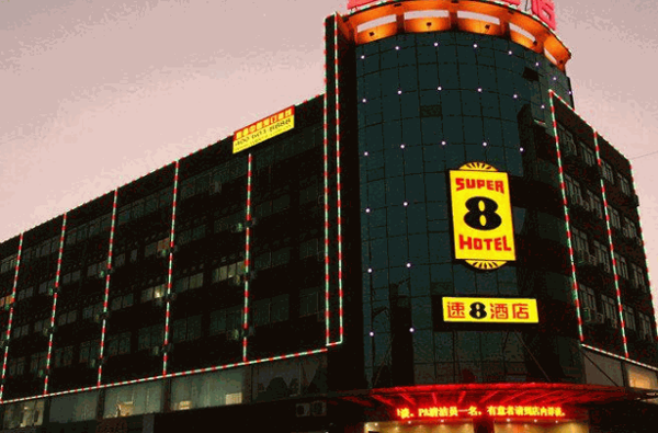 速八酒店