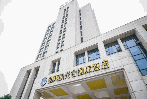 纽宾凯酒店