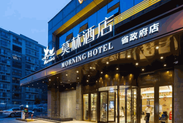 莫林酒店