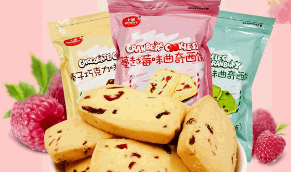 有点趣零食坊