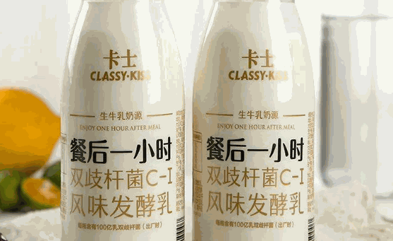 卡士酸奶