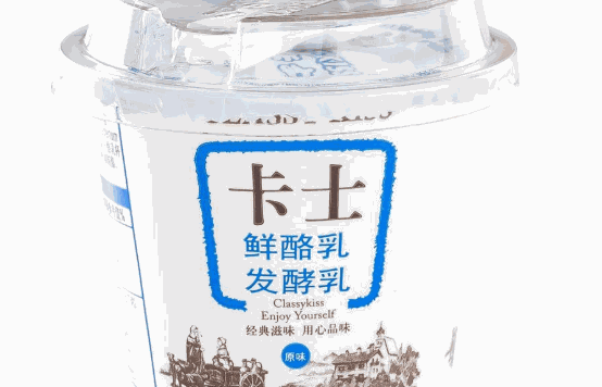 卡士酸奶