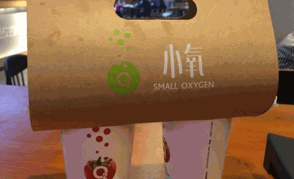 O2小氧