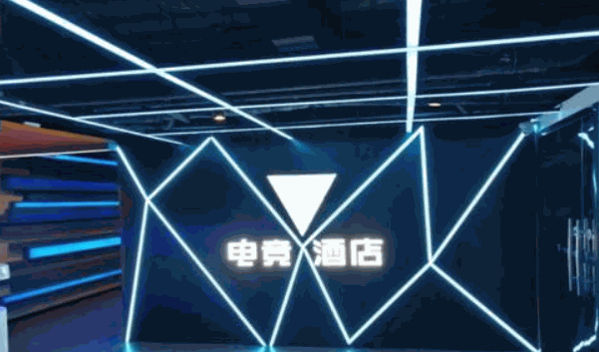 VS电竞酒店