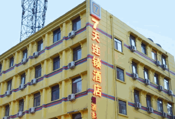 七天假日酒店