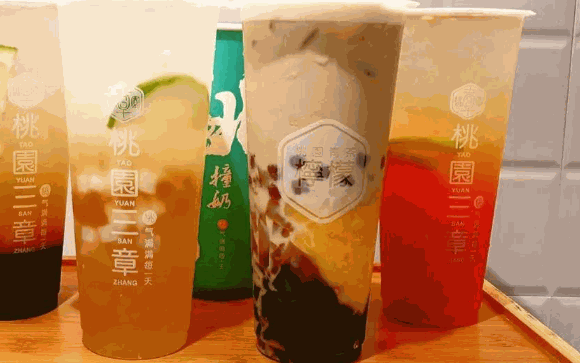 桃园三章