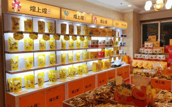 煌上煌酱鸭