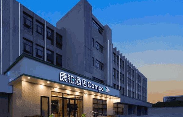 康铂酒店加盟