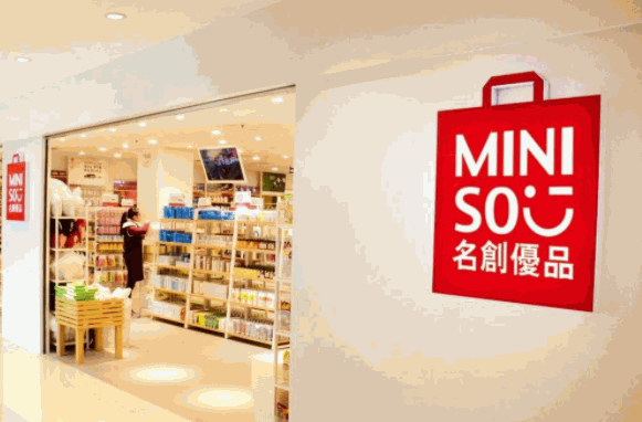名创优品