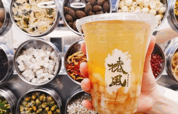 椿风奶茶费用多少钱?
