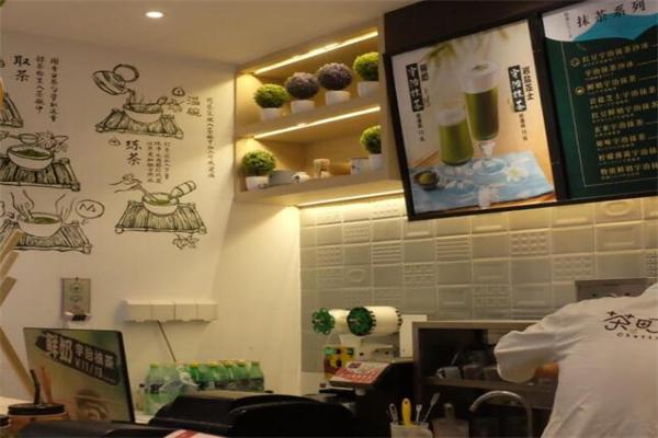 茶町叮产品 门店图片
