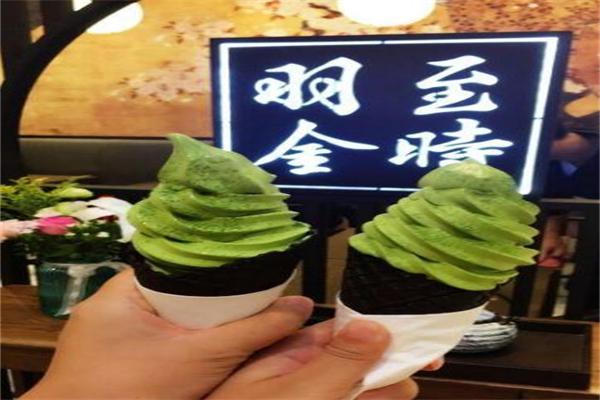 羽至金时产品 门店图片