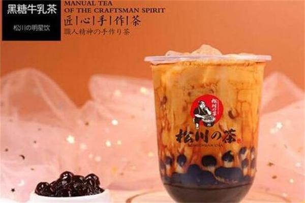 松川的茶产品 门店图片