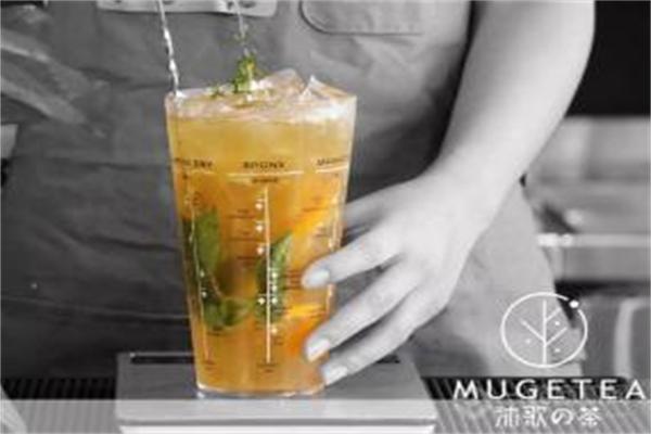 【沐歌的茶加盟】
