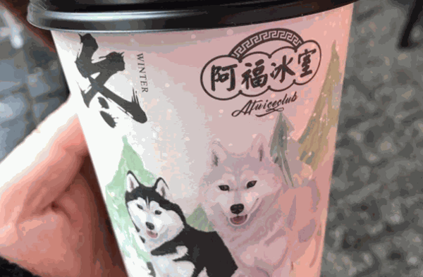 阿福冰室加盟