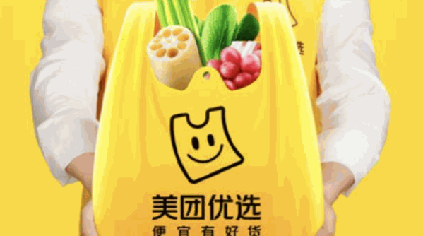 美团优选