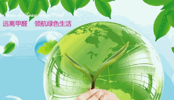纳尔美除甲醛费大概多少钱?怎么?