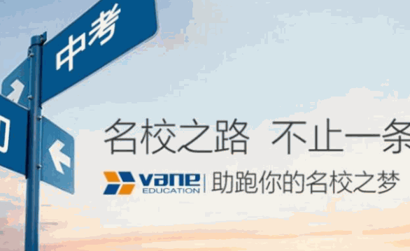 风向标教育靠谱不?条件及电话