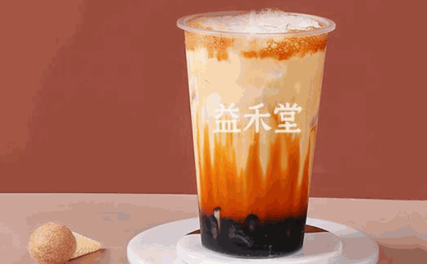 益禾堂奶茶