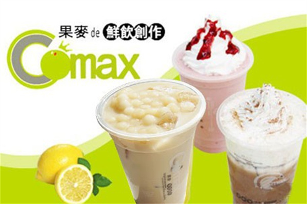 果度奶茶产品 门店图片