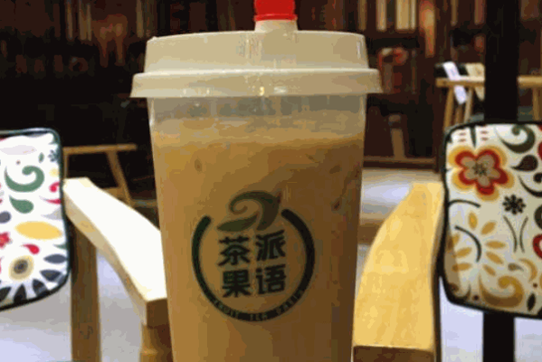  茶派果语