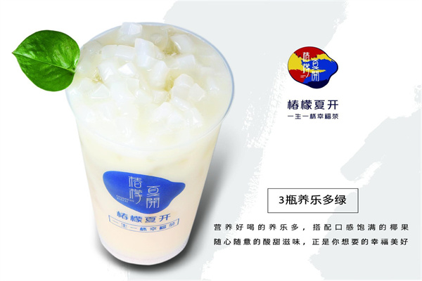椿檬夏开产品 门店图片