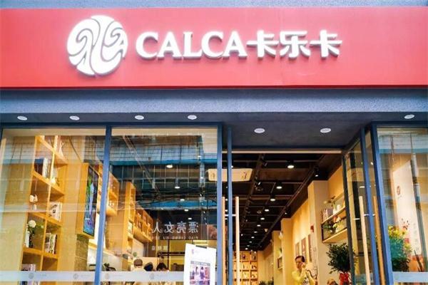 卡乐卡奶茶产品 门店图片