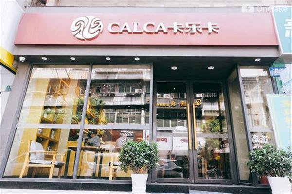 卡乐卡奶茶产品 门店图片