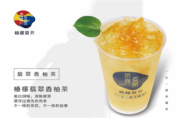 椿檬夏开产品 门店图片