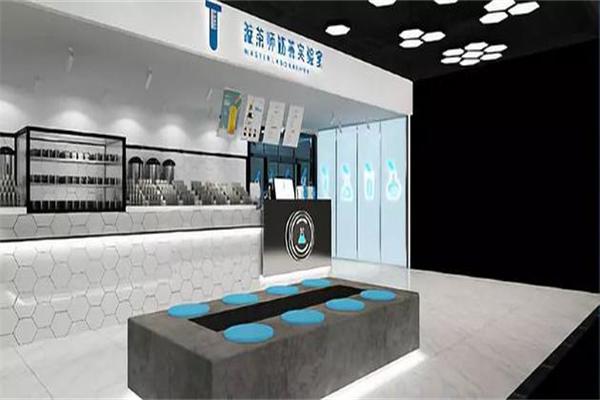 漩茶师奶茶实验室产品 门店图片