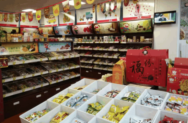 五块五休闲食品加盟