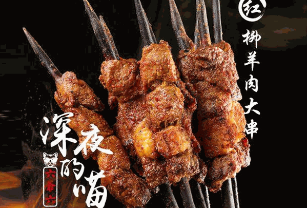深夜的喵
