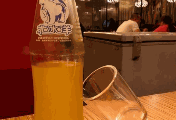 北冰洋汽水