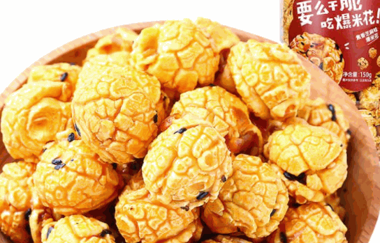 6.9元零食店