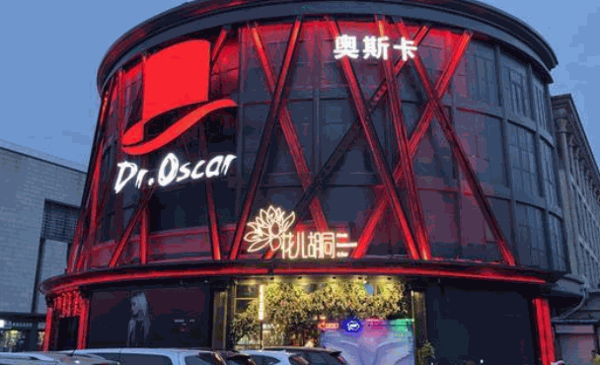 奥斯卡酒吧加盟