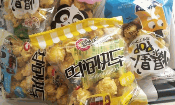 萌小福六块九零食铺子