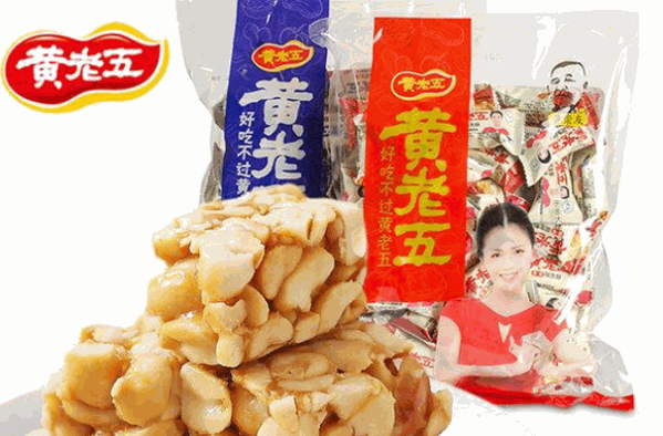 黄老五零食