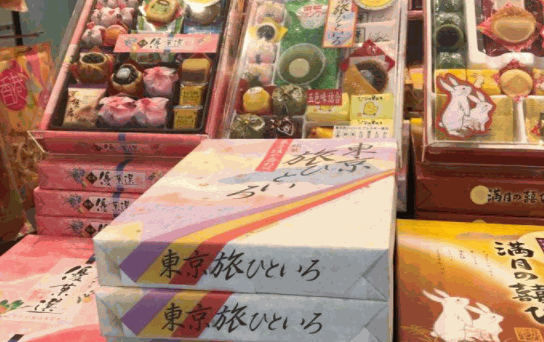 第一张嘴零食