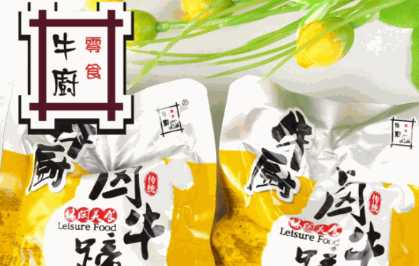 牛厨零食