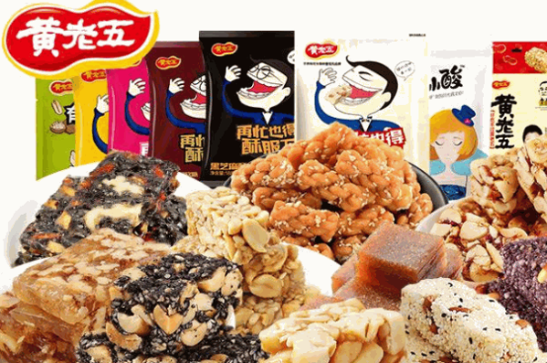 黄老五零食