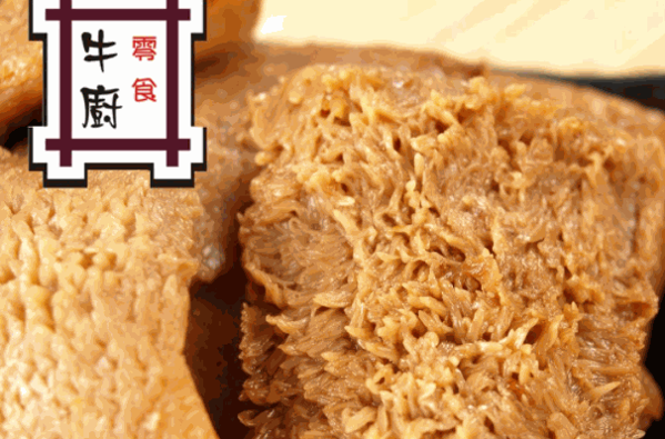 牛厨零食
