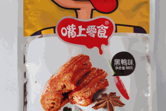 嘴上零食