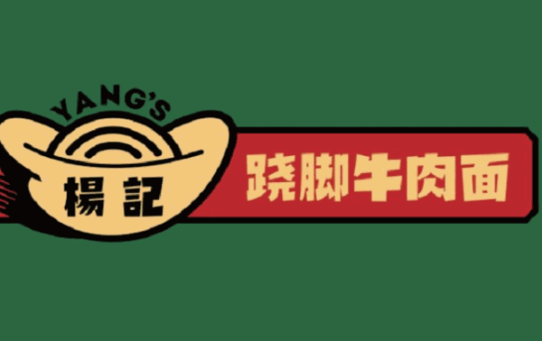 杨记跷脚牛肉面加盟