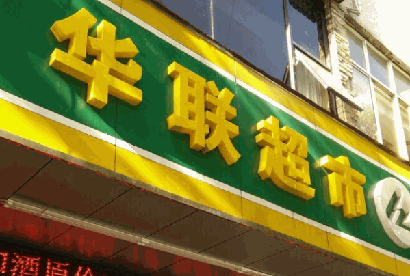毛豆新车